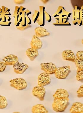 新款沙金小金蟾摆件仿金道具