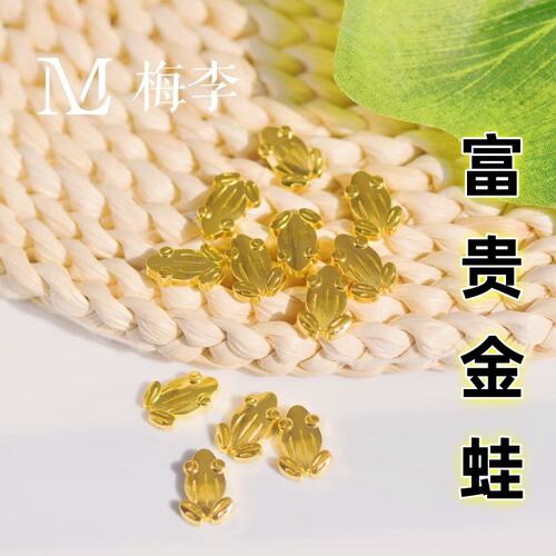 新款富贵青蛙合金招财摆件