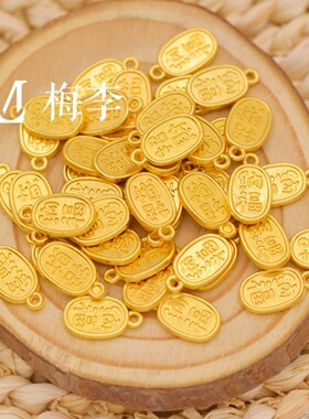 哑金保色招财纳福吊牌