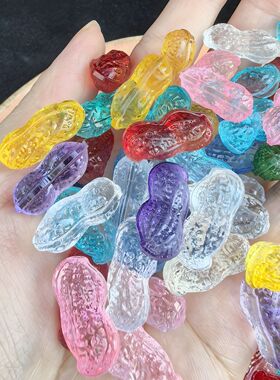 彩色琉璃花生摆件好物