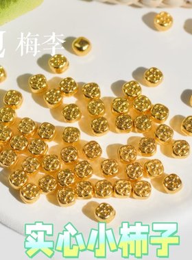 迷你实心合金小柿子小礼品聚宝盆配件diy手工装饰品摆件开业乔迁