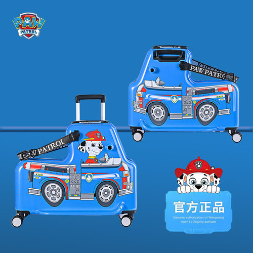 汪汪儿童行李箱坐骑万向轮
