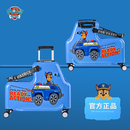 汪汪队立大功儿童行李箱万向轮
