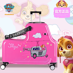 汪汪队立大功儿童行李箱可坐骑拉杆箱小男女孩宝宝座椅神器旅行箱