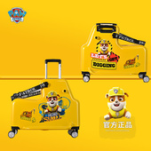 汪汪队立大功儿童行李箱可坐骑男孩拉杆箱女孩宝宝小孩可坐旅行箱