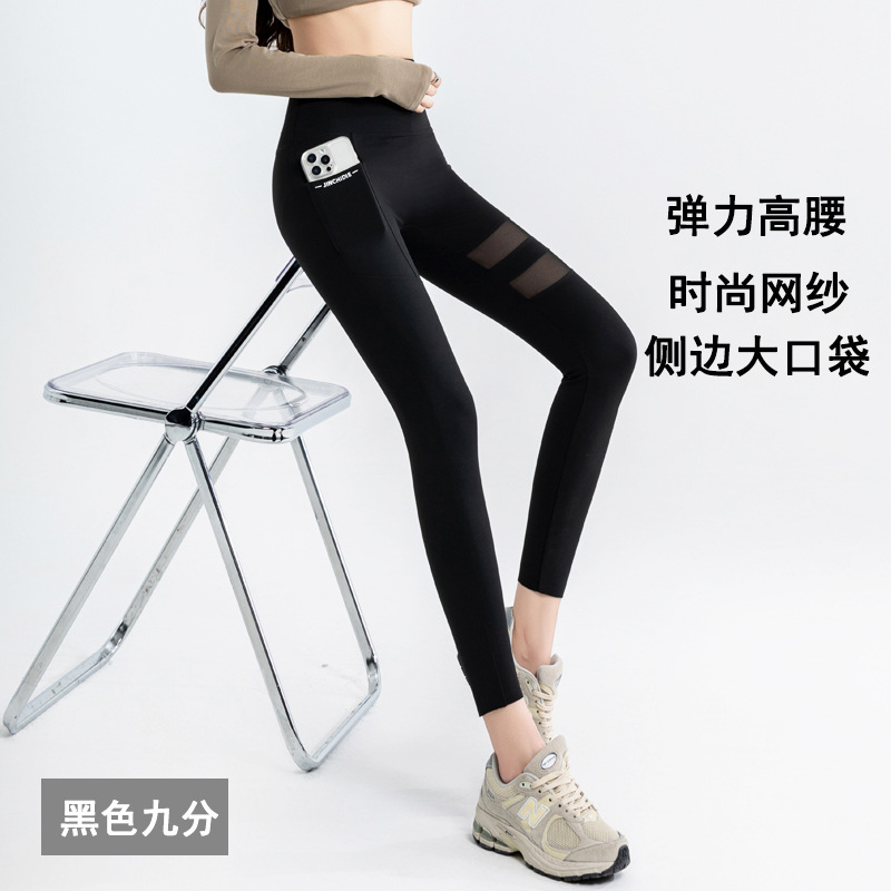 鲨鱼裤女跑步外穿春秋高腰收腹提臀打底裤薄款大码健身瑜伽骑行裤