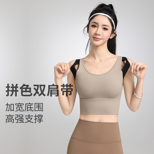 大码运动内衣女外穿防震高强度健身文胸胖mm羽毛球跑步瑜伽背心式