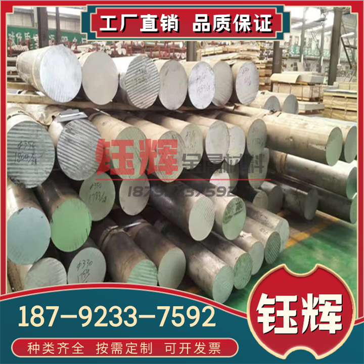 AM60B镁合金AZ31B镁板AZ91D合金板材大小直径合金棒直50 55 60 65