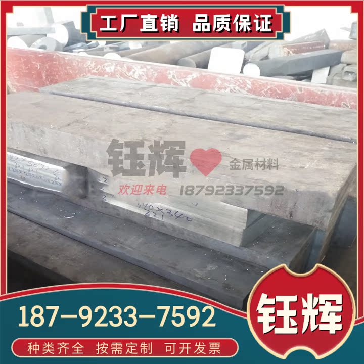 现货锯床切 SAF2205双相不锈钢 SAF2205不锈薄板 不锈钢圆钢 可零