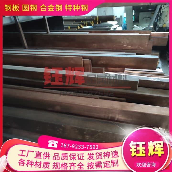 QSN6.5-0 .1 QSN5-5- 5锡磷青铜PB103铜合金C95800铜棒CuSn12铜板