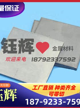 B180P2冷轧板 SPCC-AB冷轧耐磨板SAPH310 SS330冷轧钢带 SPFC340H