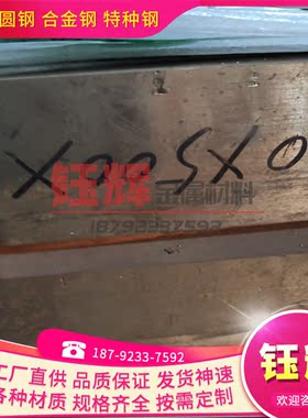 优质铜合金C44300 C44400 C44500 C46200铜棒 板卷带可分条