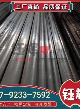 现货供应V-AlCu50铝合金 抗蚀性低温性能好V-AlCu50铝板 铝棒铝管