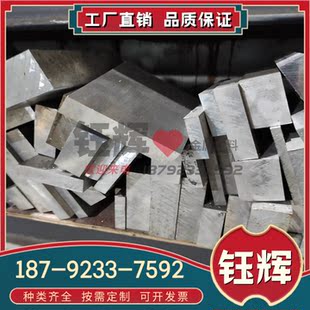 AH32 50860铝棒 H见描述112板铝板 5754 铝管L5052铝铝 552 5A06