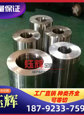 4902钛合金管Ti-6Al-2Sn-4Zr-2Mo钛板2TA112耐高温2TA23光亮钛棒