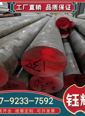 耐CuAl管10FeSST5Ni5-C（CC333G铝青铜）棒 铝青铜板 磨铝青铜 铜