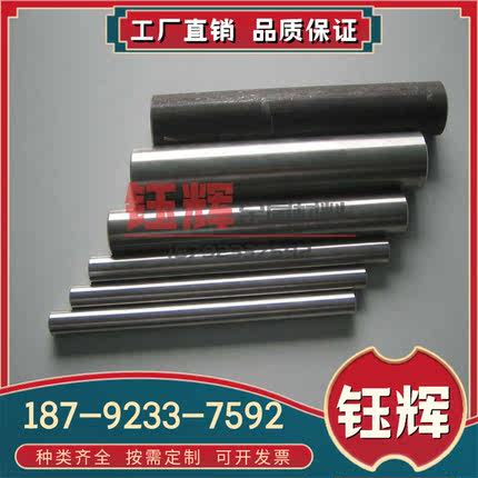 ZM6 ZM7 ZM10 镁合金M11312镁棒 镁板AZ31C镁合金卷AZ31B定尺下料