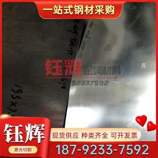 钛管 钛带 钛板 4900F 钛合金TP340 TC4耐高温 130 Ti6Al4V A55