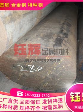 宝钢汽车专用钢 冷轧结构钢 冷轧板卷 冷轧钢带 St12Q1 冷板钢板