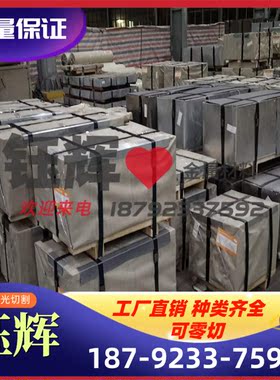 S355NL低合金钢板高强度板现货规格齐全可提供质保书冷轧热轧