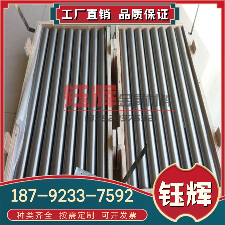 ZTiAl4 ZTA5 钛合金 BT16 BT1-0 BT18 钛片 钛棒 IMI679钛板 钛管