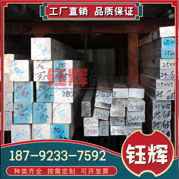 ZW3镁锭AZ40M-H112镁条AZ40M-O态镁合金AZ31T镁板AM50A镁棒镁合金