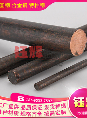 CuZn40Pb2铅黄铜 2.0402六角棒 铜棒 铜板 铜排 铜管BZ5A黄铜圆棒