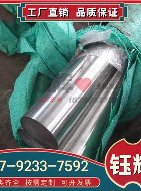 329 N08904 0Cr26Ni5Mo2 06Cr23Ni13 904L 谆尚奥氏体双相不锈钢