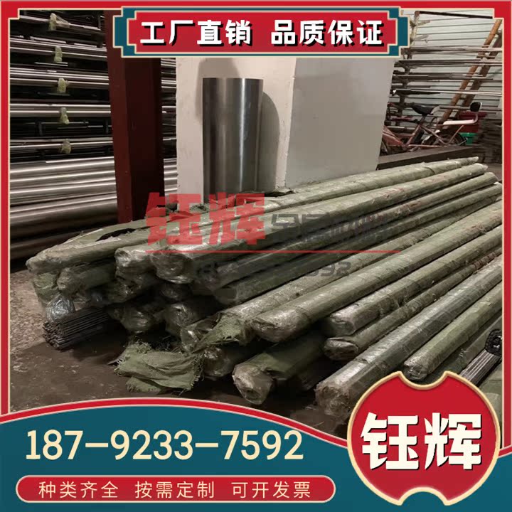 不锈钢板S31254钢板S31254 黑皮棒不锈钢棒S32205圆钢 S31008薄板