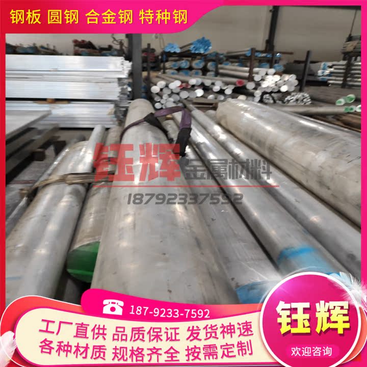 QAL9-4铝青铜QAL10-4-4铜棒C86300铜板 CuAl8Fe3铜排C86300铜合金