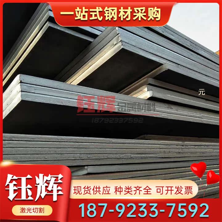 Q12 F12801 FCD350-22 FCD400-18 生铁 QT500-7 QT500-5球墨铸铁