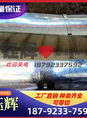 SPCEN 深冲板 MES MM106G冷轧板ZSTE340 SPCN340H冷轧带 SPRC390E