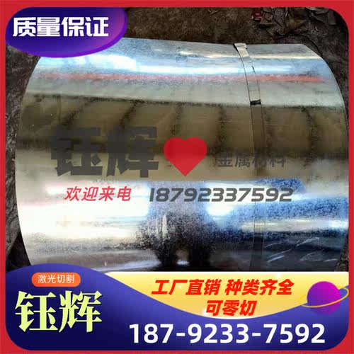 SPCEN 深冲板 MES MM106G冷轧板ZSTE340 SPCN340H冷轧带 SPRC390E