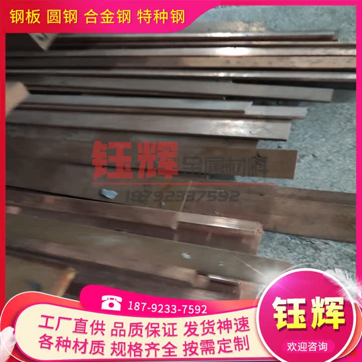 信运供 CA105铝青铜 铜合金 CA105铝青铜板 铝青铜棒 规格齐全