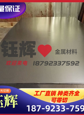 JSC440P热轧板 SAPH310 汽车结构薄板 JSH590R 卷材 定尺开平分条