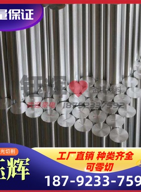 QSn7-0.2 铝青铜六角管 ZcuSn3 铜合金板 CuAl11Ni6Fe6 铅黄铜棒