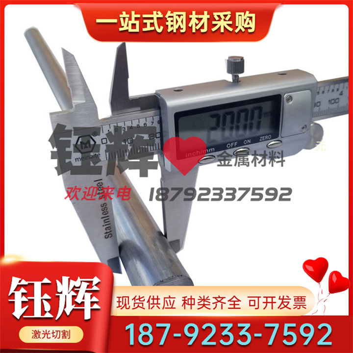 供应105WCr6冷作模具钢X153CRMOV12钢板 130Cr3圆钢 Φ10.0mm以上