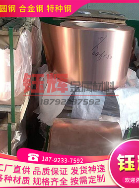 ALBC1C铜合金ALBC2铜板ALBC2C铜棒材ALBC3铜线ALBC3C铜管铜带材料