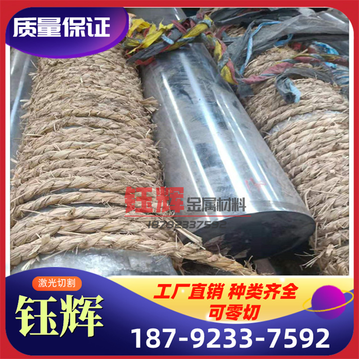 合金结构SCr445 S钢C4r415 SCrEAB20 SCr4S30 Cr435 SCr440圆棒