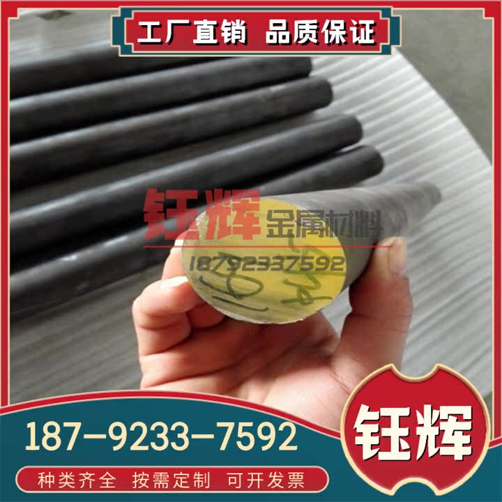 Grade5 钛合金 TA19 钛板 Grade F-12 钛管 Grade-F6 钛棒 可零切