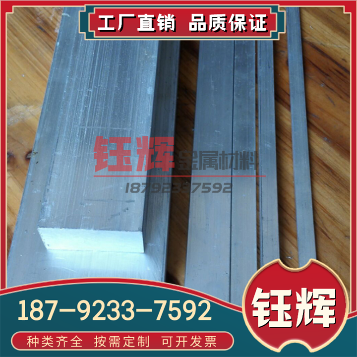 ME20M 镁合金 WE43 WE54 镁棒 M60B 镁板 M2M 镁锭 M2S 锯床切割