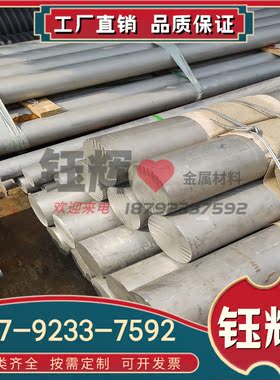 7075 7075-T6 707-T2651铝棒 5055g2 503 505-O7075-T65 6061 铝