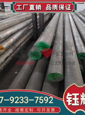 供应优质AlMnCu铝合金板高强度AlMnCu铝合金棒 规格齐全 量大从优