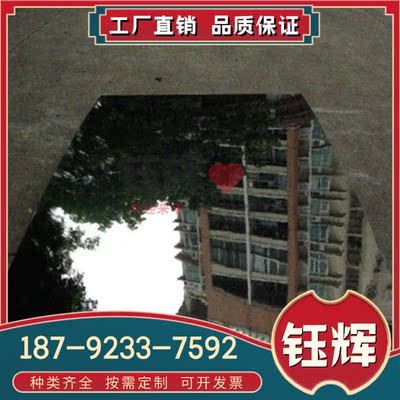 S43000 圆钢棒 S43000 薄厚板 1Cr17Mo 铁素体不锈钢 SUS434 谆尚