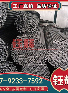 SUM11六角棒SUM21扁钢SUM22冷拉光圆SUM23易切削钢9SMN36板棒零切