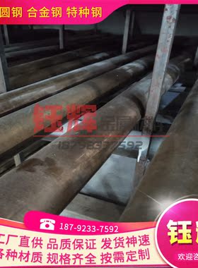 优质铜合金C93900 C94000 C94100 C94300铜棒 板卷带可分条