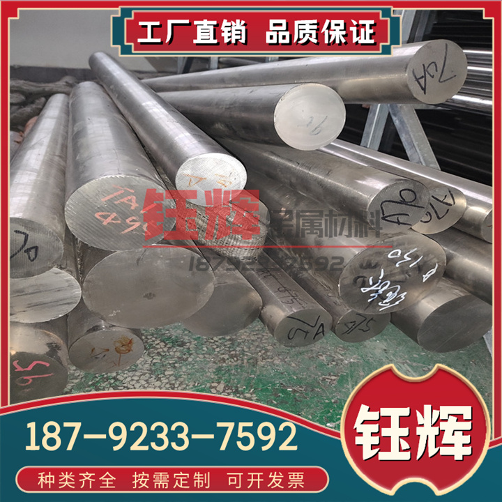 国标2Cr13不锈铁棒1CR13带磁不锈钢圆棒4CR13不锈钢30CR13磨光棒