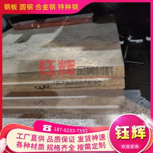 BZn18 CuNi10Fe1Mn1 Cul3Ni3Al B白铜棒 26实心圆棒板材 锌白铜棒