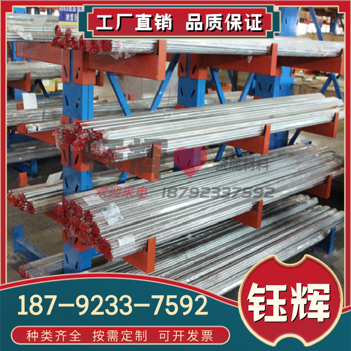 5052h122铝合金板材 A5052 LF3铝棒5052铝板 LF2 A1Mg2.5 LF5 LF6