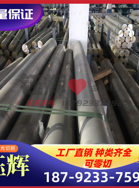 ZQAl10-3-1.5 铝青铜套 CuAl10Fe5Ni5-B（CB333G）铜棒 铜板 铜管